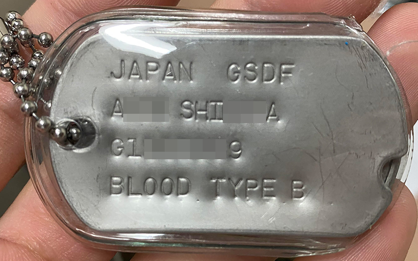 articles/gsdf-dogtag.jpg