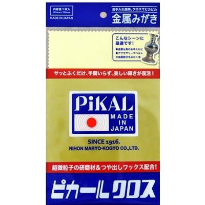 ピカールクロス – 刻印工房クレストイースト