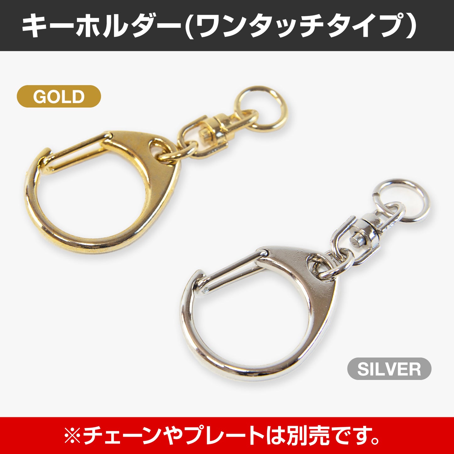 ドッグタグ キーホルダー