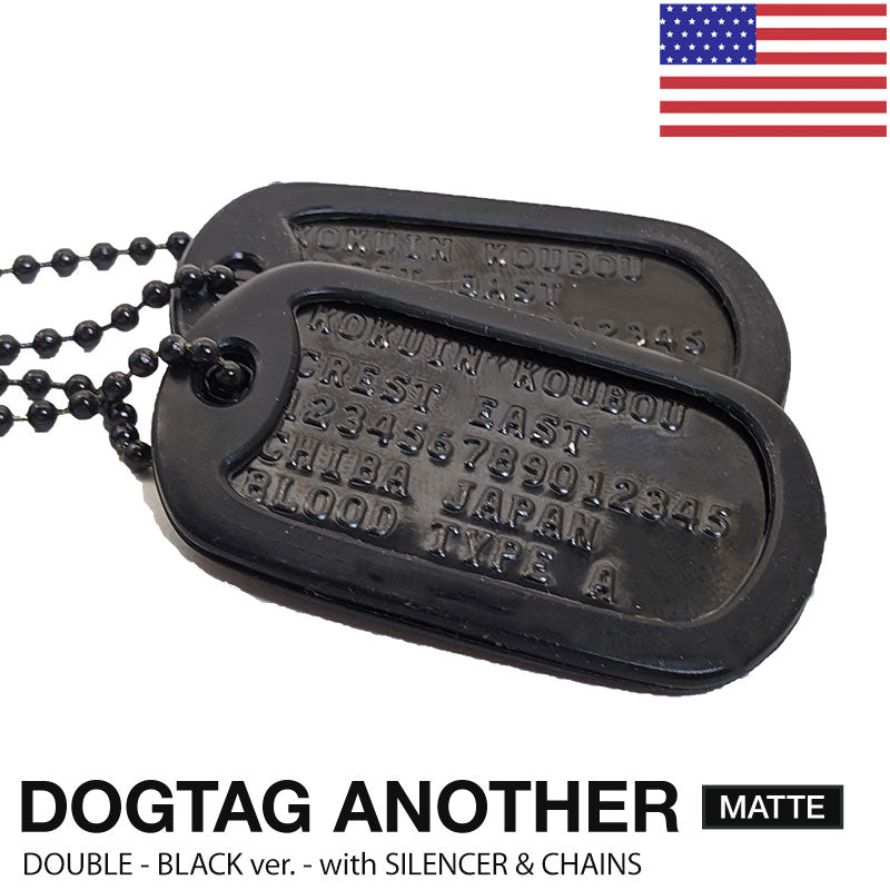 ドッグタグ ブラックプレート・ダブル アナザー刻印
