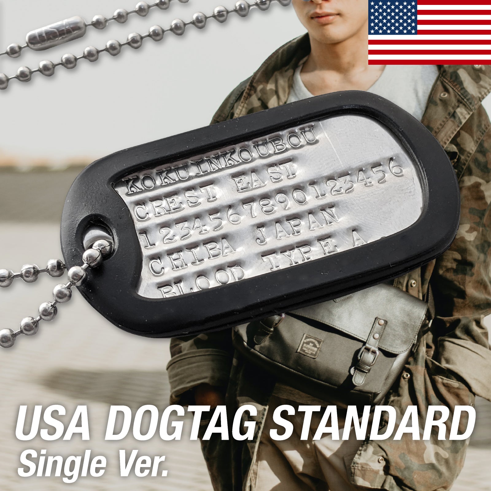 USAドッグタグ シングルバージョン