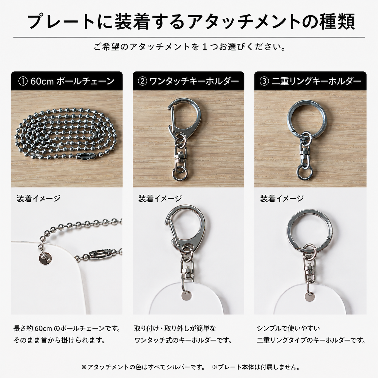 オリジナルロゴ・オリジナルメッセージの刻印プレート – 刻印工房