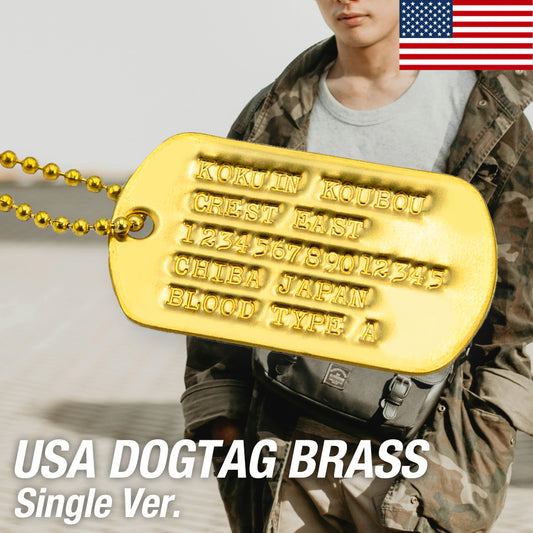 USAドッグタグ(真鍮)