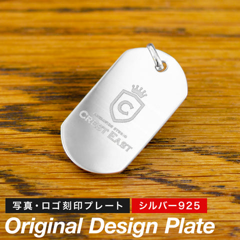 シルバー925 ドッグタグ – 刻印工房クレストイースト