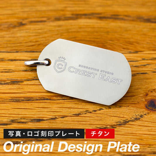 チタン(Titanium)ドッグタグ