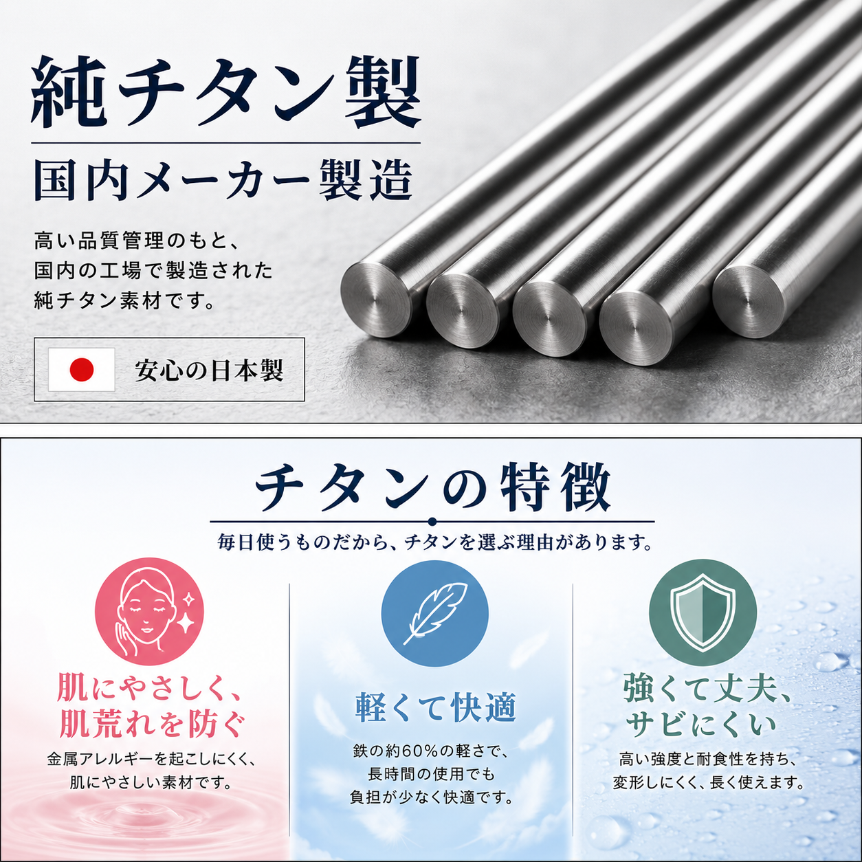 チタン（Titanium）ドッグタグ – 刻印工房クレストイースト