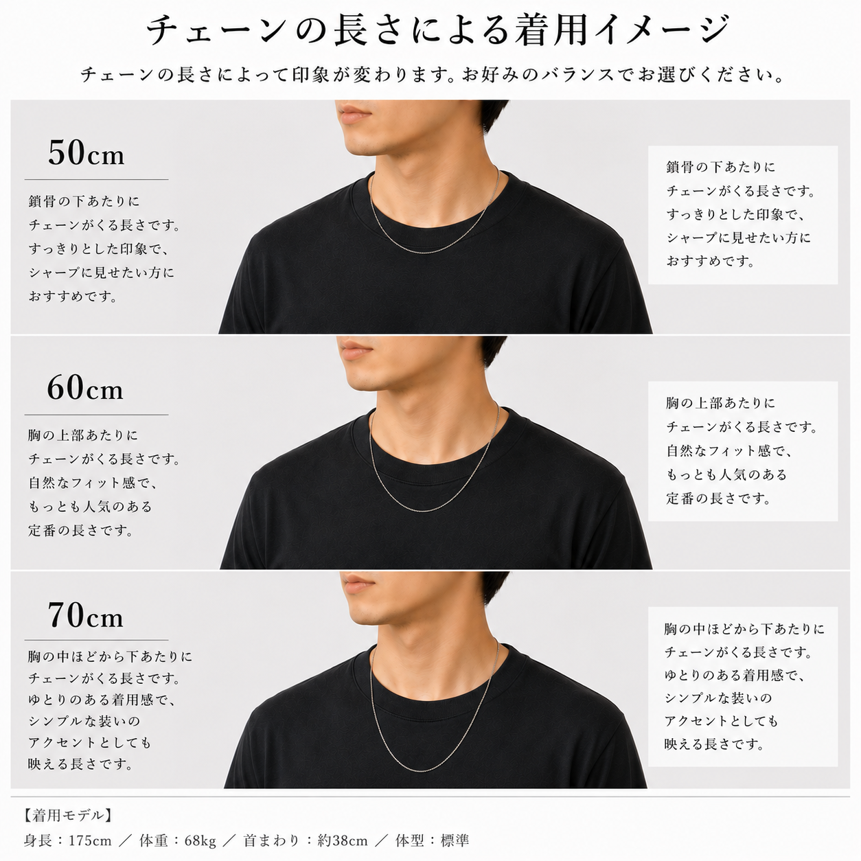 ボールチェーン（ステンレス） 量り売り – 刻印工房クレストイースト