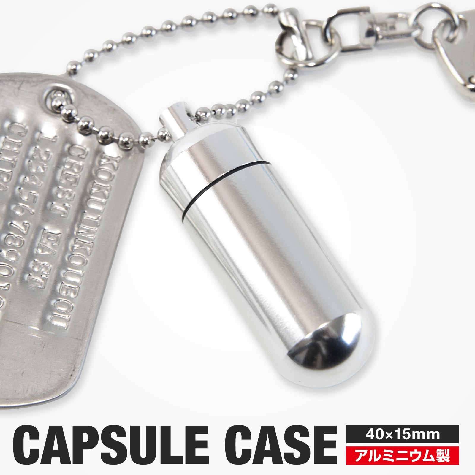 products/3_capsule_1.jpg