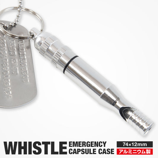 ホイッスル ドッグタグ