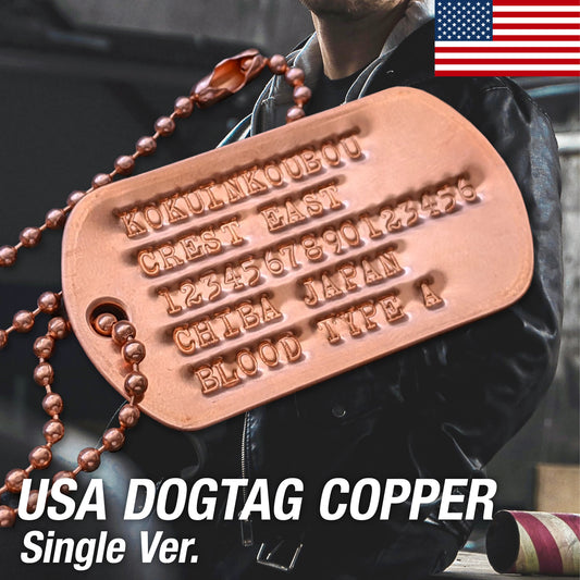 COPPER(銅)ドッグタグ