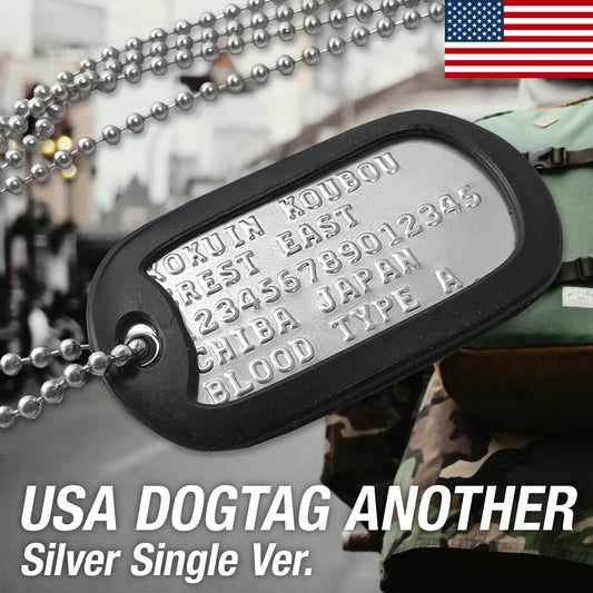 ドッグタグ アナザー刻印 シングル