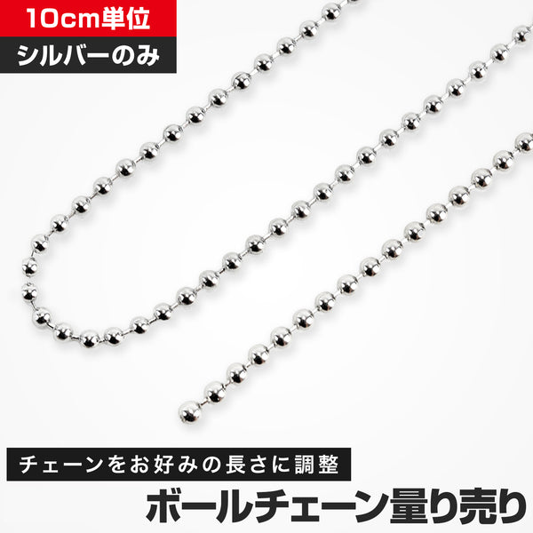 chain_order_grande.jpg?v=