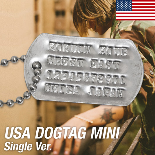 ドッグタグ ミニ