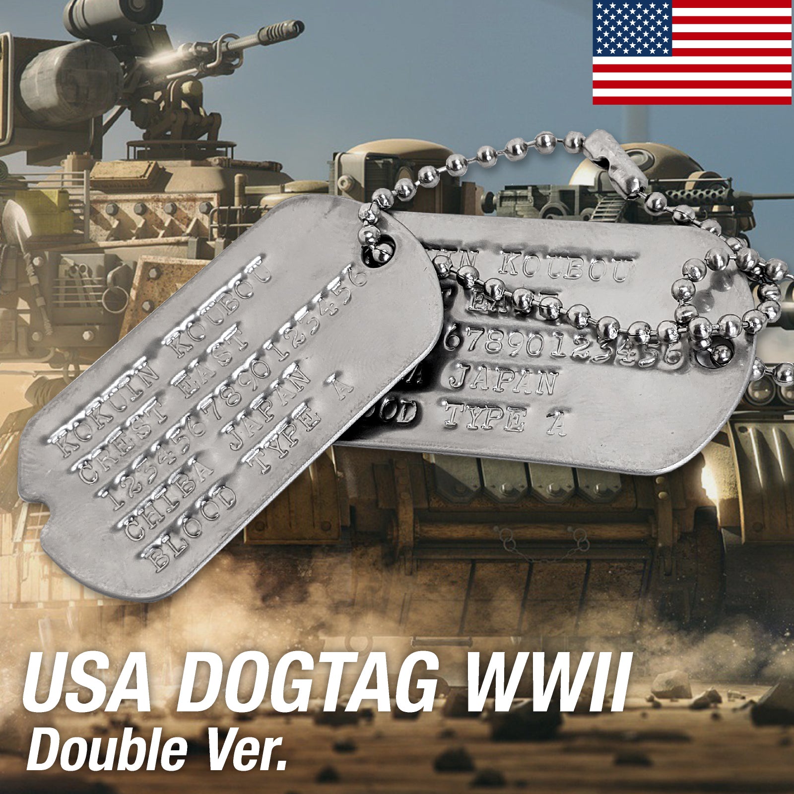 ドッグタグ　第二次世界大戦モデル　ダブルバージョン